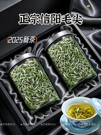 正宗信阳毛尖#口粮茶推荐 #强烈推荐 #新茶上市 #今天你喝茶了吗 #信阳毛尖