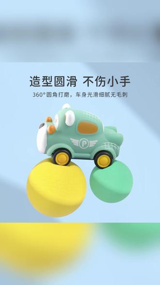 宝宝小汽车 一口四家48h发软胶惯性回力萌宠小汽车双向学爬8-36月龄宝宝玩具#宝宝玩具 #一口四家 #萌宠玩具 #回力小汽车 #学爬玩具