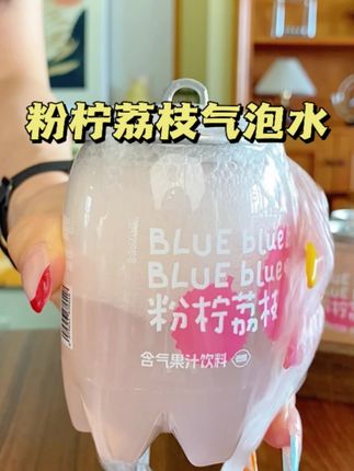 清甜的荔枝混着柠檬的酸爽,巨巨巨好喝#荔枝气泡水 #柠檬共和国 #果汁 #饮料#气泡果汁