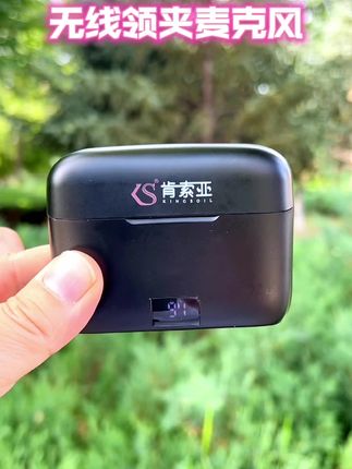 #无线领夹麦克风 即插即用操作简单,拍视频直播通用,远距离不大喊也能收音清晰#领夹麦克风 #无线麦克风 #收音麦