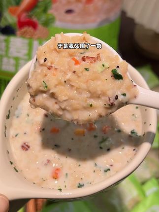 普通燕麦片吃腻了,一定要试试这个海盐#蔬菜燕麦片 营养好喝还饱腹#早餐吃什么 #燕麦片 #麦片 #代餐