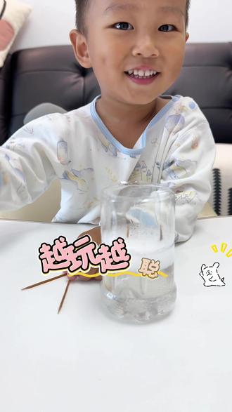 孩子坐不住、注意力差,就玩这几个牙签这个小游戏!#专注力培养 #在家做实验 #专注力趣味提升 #早教启蒙 #亲子互动