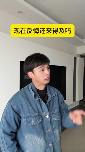 现在反悔还来得及吗 #吴梗梗