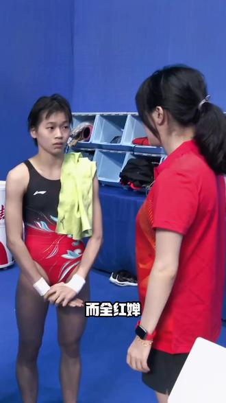 遗憾官宣!全红婵无缘国家队内部选拔赛,基本确定无缘亚运会,专注养伤+学业!2#全红婵 #陈芋汐 #陈若琳 #周继红
