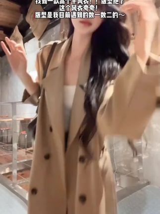 172 115斤高个子选风衣