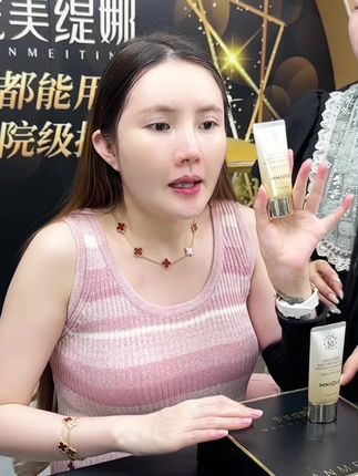 防晒一年四季就用它,高倍防晒,出门旅游质地轻盈,很好推开.不斑驳不卡粉.晒不伤晒不黑#防晒