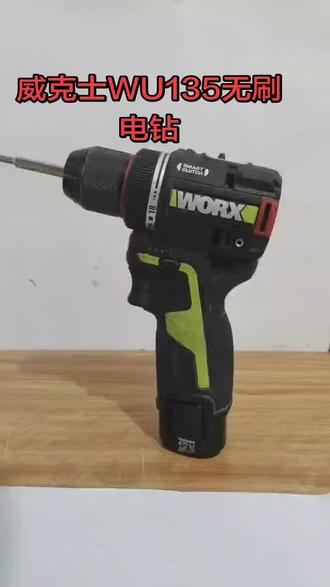 威克士WU135电钻测同心度,夹头均匀就不行,你怎么看? #威克士WU135 #同心度 #威克士手电钻