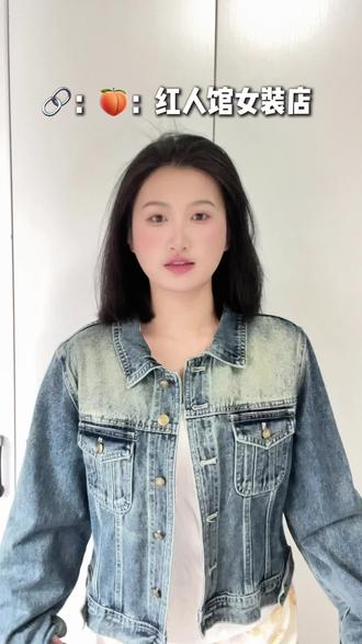 一衣多穿🍧牛仔外套!#牛仔外套 #穿搭 #穿搭技巧 #外套 #春季穿搭