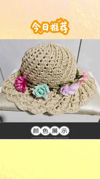 #冰丝线 #三股合股线 #手工钩帽子 #包包坐垫线 #中粗柔软线 (拍5送1)三股合股冰丝线手工DIY钩帽子包包坐垫中粗柔软线手编