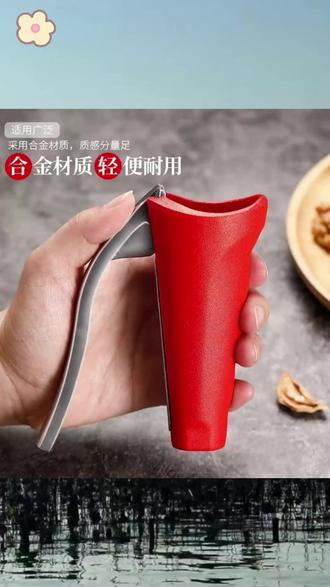 榛子夹核桃夹子剥壳器家用多功能开口神器耐用新款 #榛子夹神器 #核桃剥壳器 #家用开口器 #坚果工具 #厨房小工具