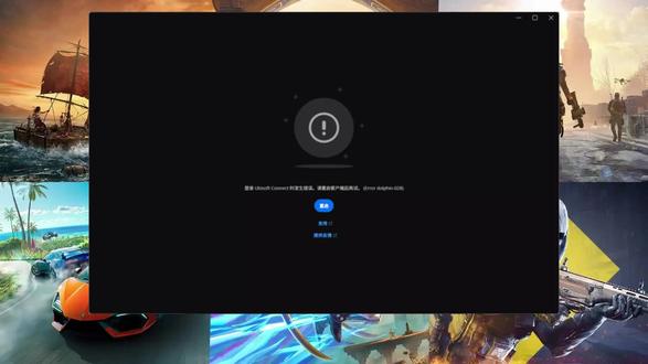 育碧Uplay打不开登不上进不去208报错解决方法 #育碧 育碧平台进不去登陆不上报错028error#Uplay 详细解决方法实机演示#育碧游戏 游戏启动不了解决方法#游戏