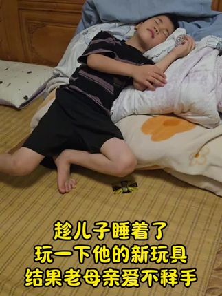 #大人也要玩玩具#玩个很新的东西 #玩具#解压