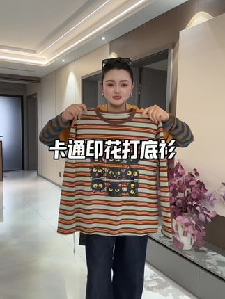 #时尚春秋穿搭 #穿搭女装 #慵懒风穿搭 #上衣穿搭 #显瘦搭配 减龄上衣