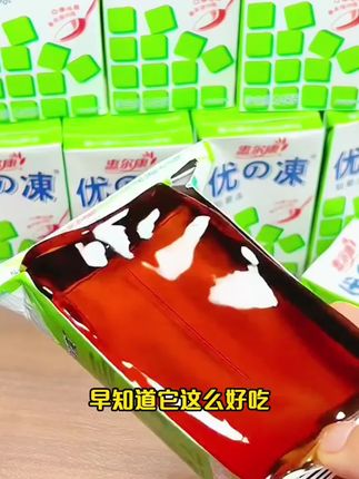 警告:本品可能导致——①疯狂回购 ②冰箱被霸占 ③戒不掉! #夏日饮品 #仙女都在喝什么 #网红饮品#好喝不贵#暑假