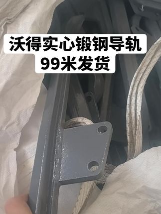 沃得实心锻钢导轨#沃得农机 #跨区收割记录 #玉米收割机 #水稻收割机 #收割机跨区作业
