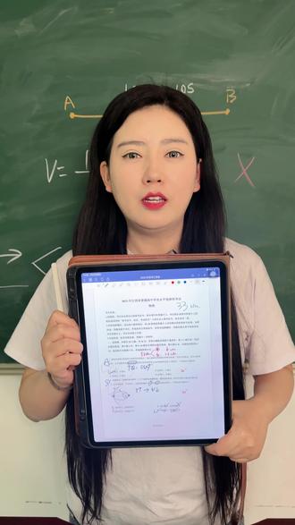 挑战半小时完成2025高考物理江西卷!猜猜我得了多少分 #高考 #物理 #江西高考 #高考物理 #高中