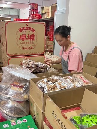 每个地方的美食不同,口感不同,尊重各个地方的特色,传承地方特产美食#地方特色美食 #鸡爪 #闽南特产