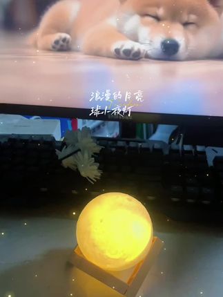 无需插电就会亮的#小夜灯 #小夜灯氛围灯 #月亮球小夜灯