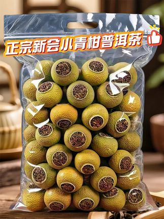 为什么说秋天要多喝小青柑?很多人都知道小青柑是温性食物,秋天天气干燥,喝上一杯,整个口腔都充满了柑橘的清香我们家的小青柑都是采用新会的柑,加上云南宫廷普洱熟茶,经过老师傅手工精心制作而成,不管是老人还是小孩都可以放心去喝。喜欢的朋友赶紧试试吧!#茶生活#小青柑 #小青柑普洱茶 #召唤茶友#今天你喝茶了吗