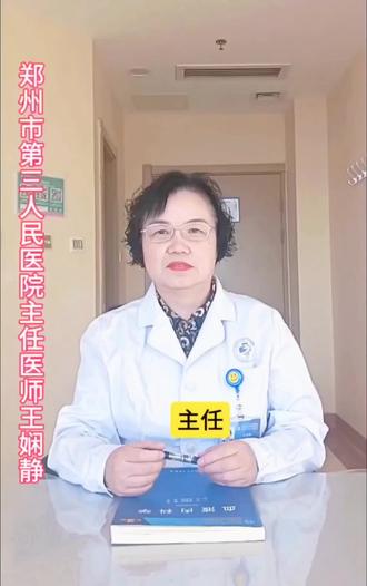 高危白血病移植,首选自体还是异体移植呢?#医学科普 #白血病 #骨髓移植 #造血干细胞移植 #髓系白血病