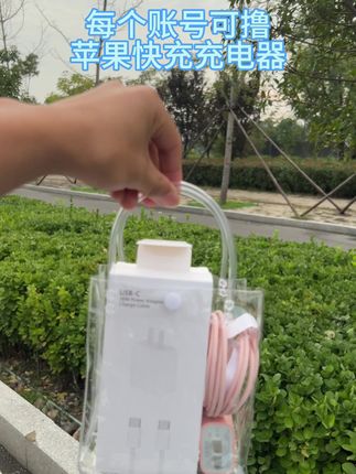 #实拍 #强烈推荐 #数码产品 #数据线 #苹果快充