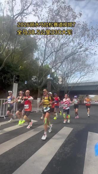 丽水马拉松赛道原声视频7#丽水马拉松