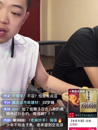 懂得人都懂,咖啡喝多胃难受,奶茶喝腻怕长痘,不如换成这款九宝茶#强烈推荐