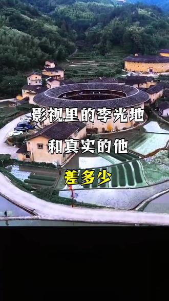 影视里的李光地和真实的他差多少 #李光地 #康熙 #台湾郑克塽 #贤良祠 #一城一景志