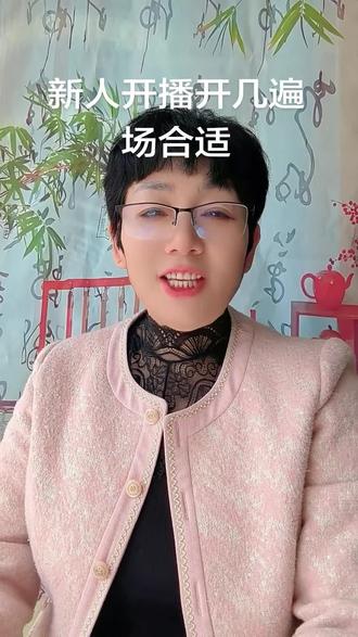 新人主播开播开几遍场合适#聊天主播#经验分享#新人新主播#