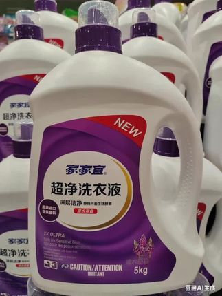 老公的油烟味,孩子的脏衣服,各种顽固污渍,统统帮你搞定,工厂直发 支持全国各地发货