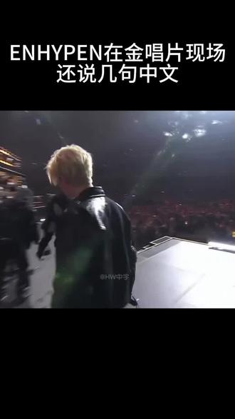 #enhypen 1月10日第40届金唱片ENHYPEN颁奖典礼