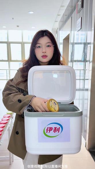 甄稀x迪丽热巴,美妙时刻就要甄稀!快来跟热巴一起甜蜜#迪丽热巴 #迪丽热巴美神降临 #甄稀 #甄稀冰淇淋