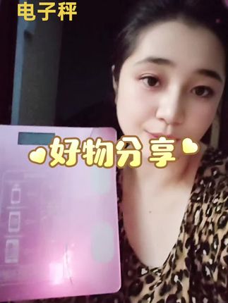 #自用好物推荐 #好东西一起分享 #好用不贵 #我的好物推荐