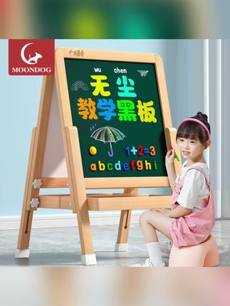 萌娃的艺术小天地,无尘画板绘出奇思妙想~#儿童画板 #早教玩具 #萌娃好物 #MOONDOG #亲子互动