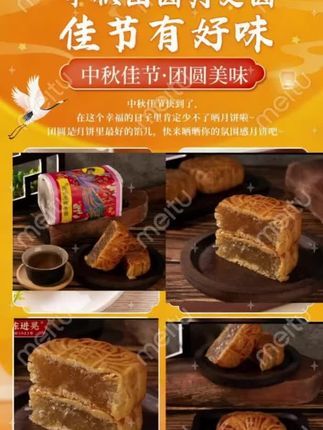 #如果丰收农作物会说话 提到台山特产,绕不开陈进晃这款纯冬翅月饼——480克/筒的分量,无论是自留解馋,还是分享家人都刚好。#月饼 #传统糕点 #美食 #视频同款