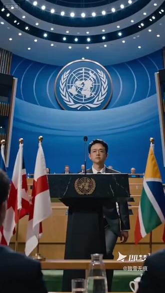 联合国演讲#即梦AI #今年的春节祝福这样说 #即梦seedance2 #即梦马年抓马大会 #梦到哪出演哪出