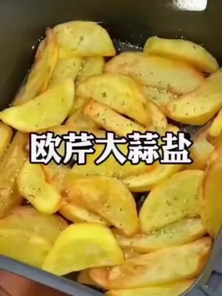 我愿意称它为水煮菜的“光盘神器”!💯 不管是烧烤还是煲汤,放一点都超级提味!好吃到停不下来!#下饭神器 #调味料 #美食干货 #厨房好物