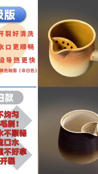 罐罐烤奶围炉煮茶器烤梨炖耐高温陶瓷罐户外大容量奶茶壶摆摊专用#围炉煮茶 #陶瓷罐 #户外好物 #摆摊神器 #大容量壶