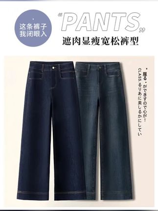 小个子也可以穿出大长腿 #小个子穿搭 #便宜又好穿