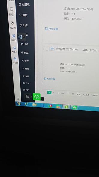 出不了单是你自己的问题不要怪平台。#ozon#wildberries #跨境电商
