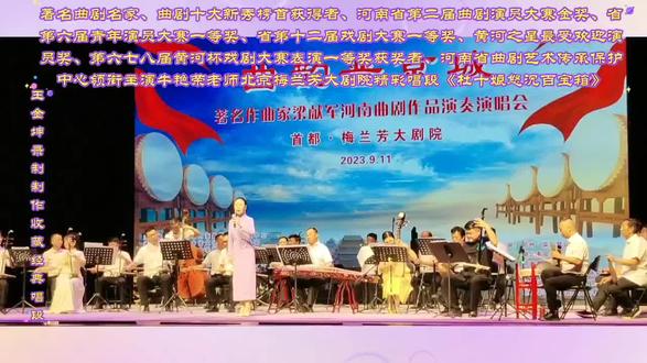 #著名曲剧名家、曲剧十大新秀榜首获得者、河南省第二届曲剧演员大赛金奖、省第六届青年演员大赛一等奖、省第十二届戏剧大赛一等奖、黄河之星最受欢迎演员奖、第六七八届黄河杯戏剧大赛表演一等奖获奖者、河南省曲剧艺术传承保护中心领衔主演牛艳荣老师北京梅兰芳大剧院精彩唱段《杜十娘怒沉八宝箱》#青年戏曲传播者 #谁说戏曲不抖音 #非遗文化 #地方戏曲文化