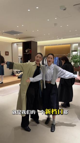 又是一年,我们还是我们……
小伙伴们店里约#杭州二姐服饰 #杭州赫菲弥服饰