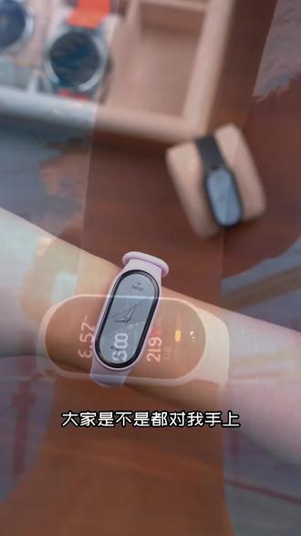 小米手环10nfc版你的腕上生活管家 #数码好物#热点#小米手环10#小米手环9pro#AI视频