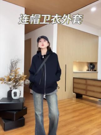 #简约穿搭 #通勤搭配 #慵懒风穿搭 #休闲风 #时髦精的ootd
