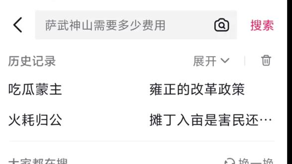 抖音对盟主定结论了? #吃瓜蒙主