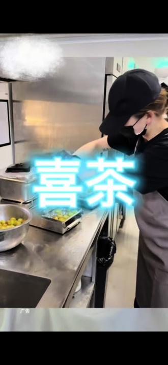 做奶茶也太不容易了,特别是喜茶油柑 看他们太辛苦了,等下高低得来一杯,体谅一下他们#奶茶店的日常操作#喜茶 #喜茶油柑新品