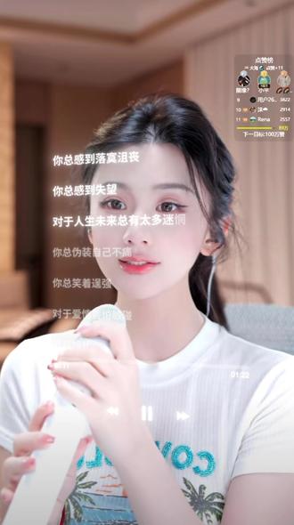 “你看着我眼睛,你记着我声音”#云福晋 #太阳