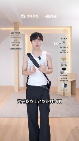 坑条打底背心*4JUNKS*微弹基础内搭无袖夏季 #背心 #穿搭 #4junks #百搭 #穿搭