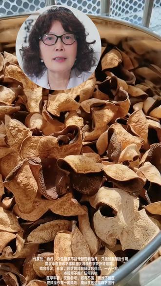 自己晒的橘子皮是陈皮吗? #中医#陈皮#养生#健康科普破圈计划#我的年度健康盘点