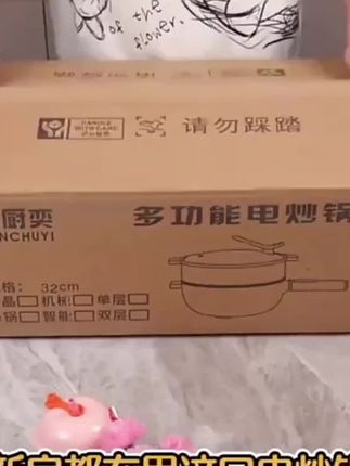 芯厨奕多功能电热电炒菜炒锅蒸煮煎炒锅家用蜂窝内胆电火锅电煮锅
